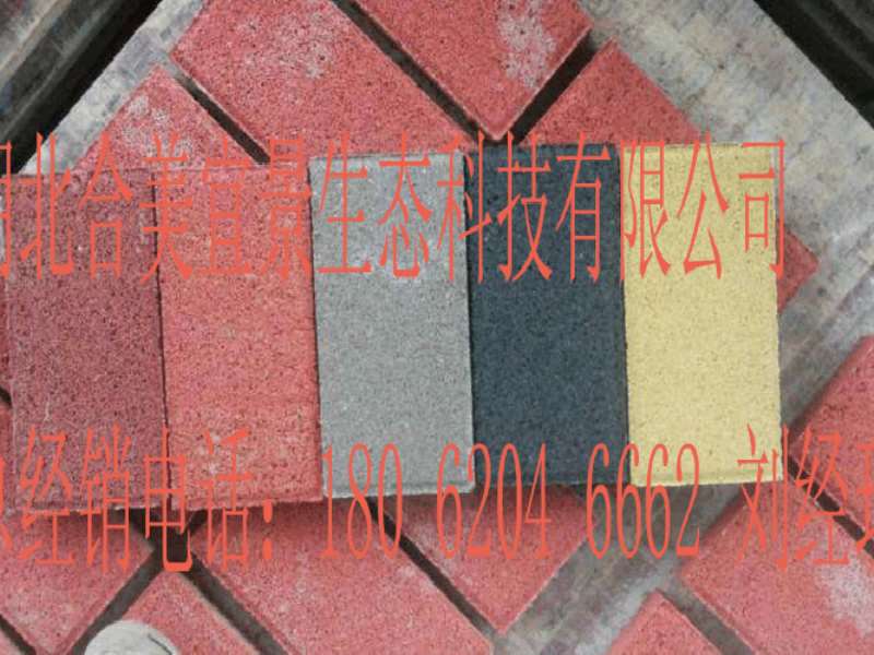 為什么陶瓷透水磚的價(jià)格會(huì)比